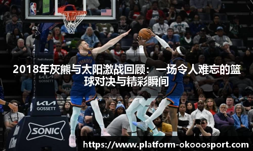 okooo澳客网官网