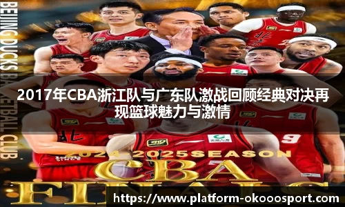 okooo澳客网官网