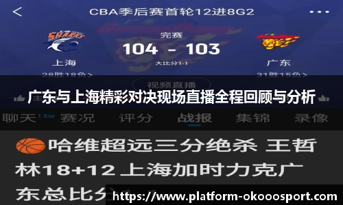 okooo澳客网官网