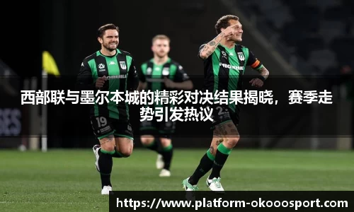 okooo澳客网官网