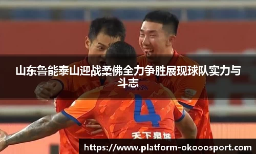 okooo澳客网官网