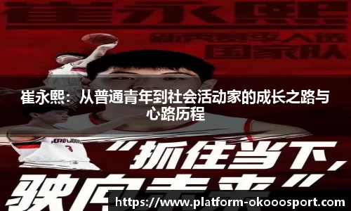 okooo澳客网官网