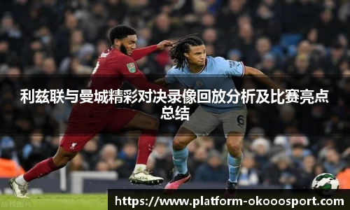 okooo澳客网官网