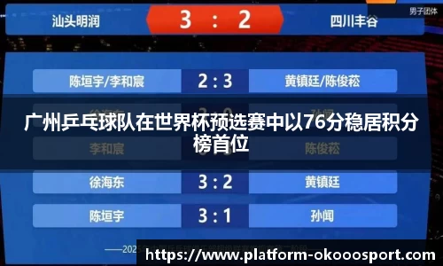 okooo澳客网官网