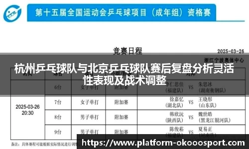okooo澳客网官网