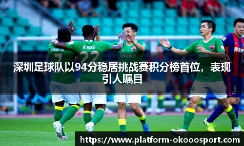 okooo澳客网官网